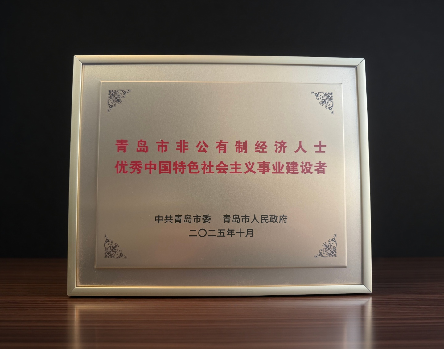 fcc7a828344b0f0941a81b94f083cfa2