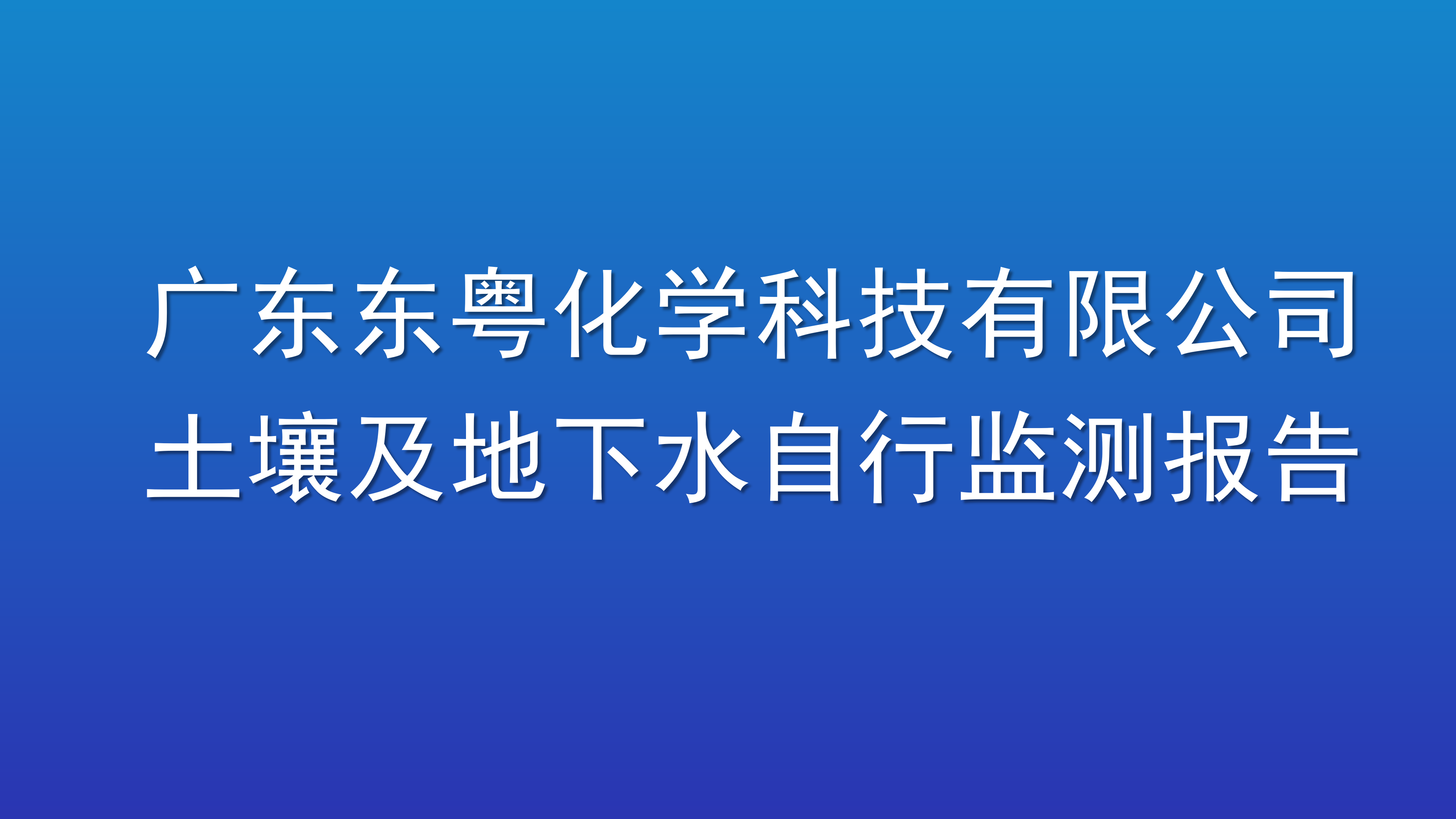 c902821168f57bd750aabf0e69182f81